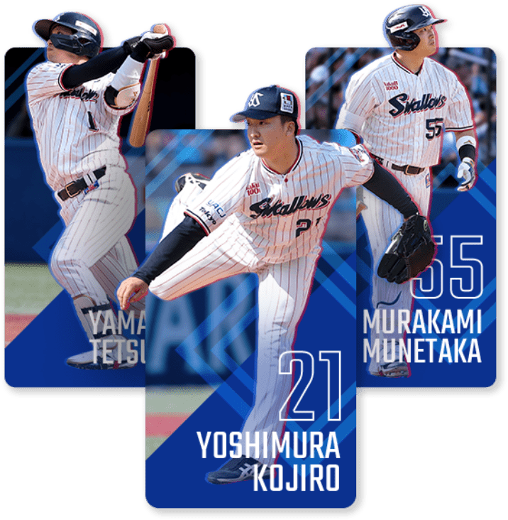 東京ヤクルトスワローズ Official Digital Stadium